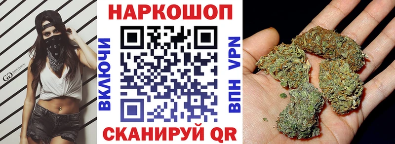 Наркошоп купить Кодеин  APVP  Меф мяу мяу  МАРИХУАНА  COCAIN  Гашиш  Гулькевичи