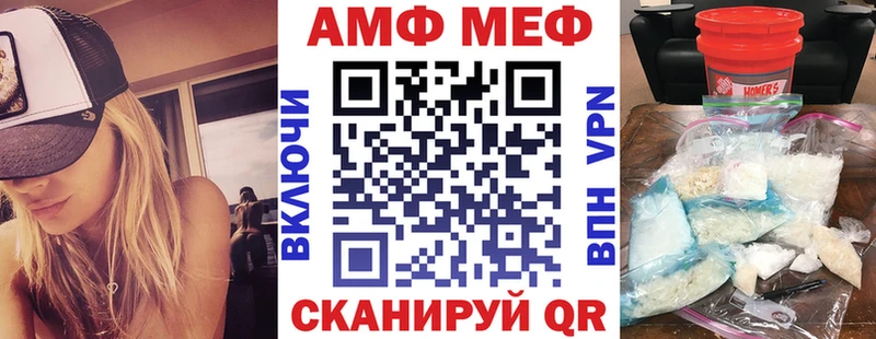 АМФ 98%  Купить закладки  Гулькевичи 