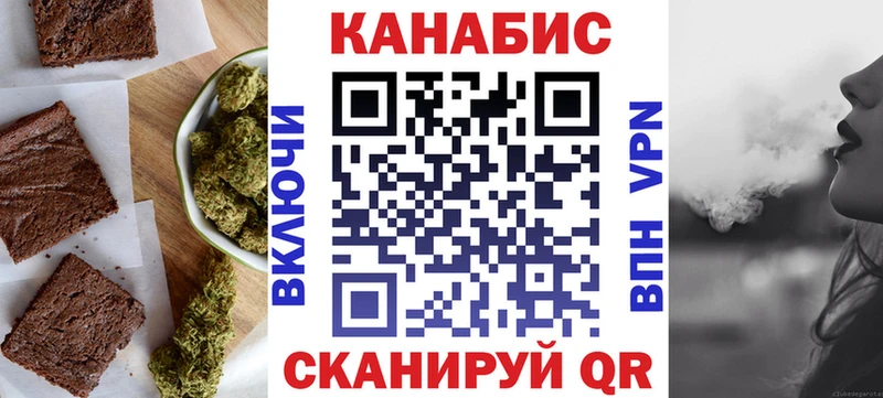 Еда ТГК конопля Купить где Гулькевичи
