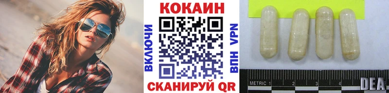 Купить закладки  Гулькевичи  COCAIN FishScale 