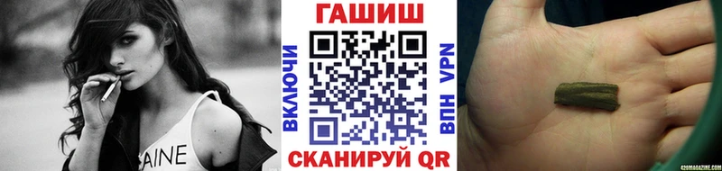 Купить закладки  Гулькевичи  ГАШ Ice-O-Lator 
