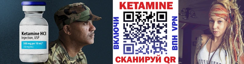 Кетамин ketamine  Купить где  Гулькевичи 