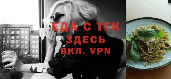 трава Балабаново