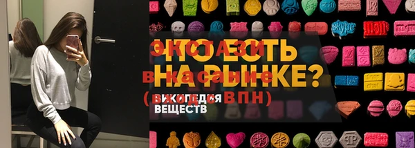 Альфа ПВП Баксан