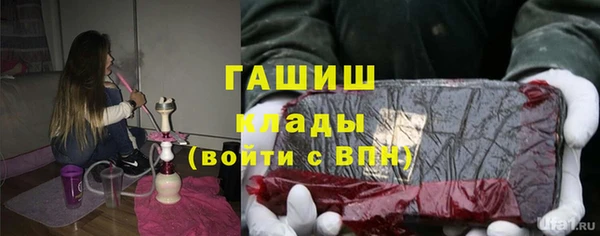 трава Балабаново