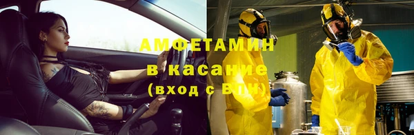 Альфа ПВП Баксан