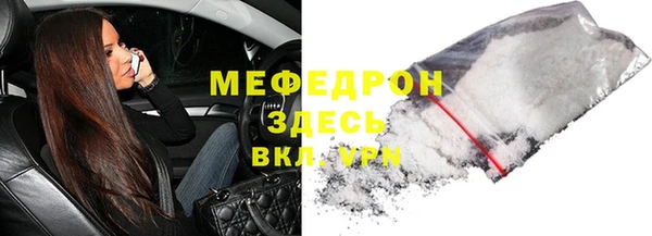 трава Балабаново