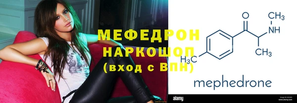 трава Балабаново