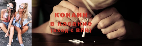 трава Балабаново