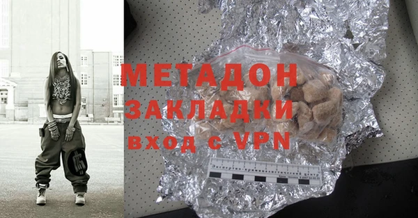 не бодяженный Балахна