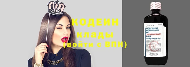трава Балабаново