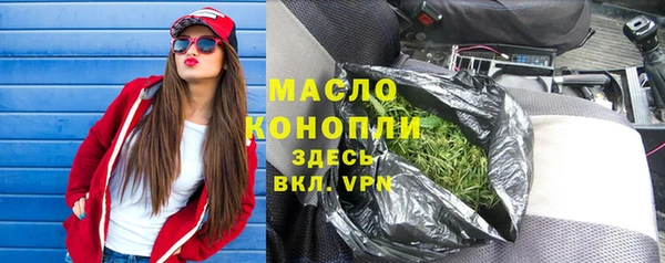 трава Балабаново