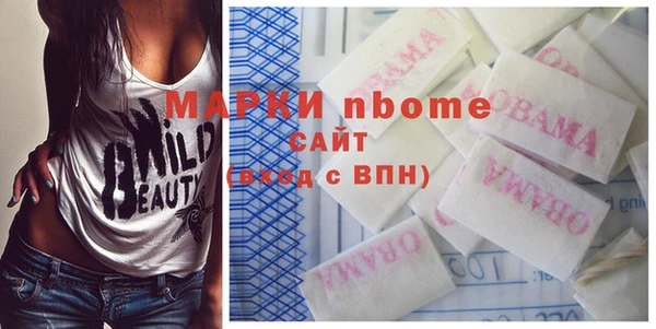 трава Балабаново