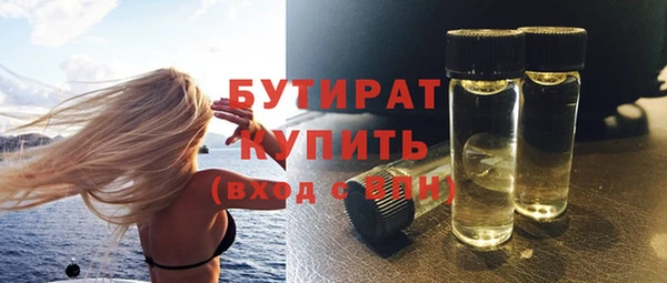 трава Балабаново