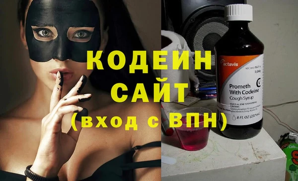 трава Балабаново