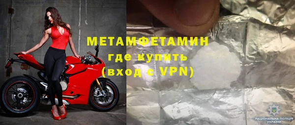трава Балабаново