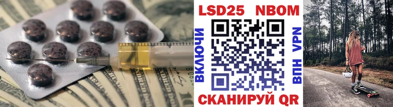 Купить закладки  Гулькевичи  LSD-25 экстази кислота 