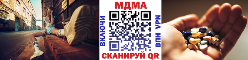 МДМА Molly  Купить где  Гулькевичи 