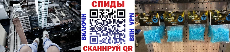 Первитин витя  Купить где  Гулькевичи 