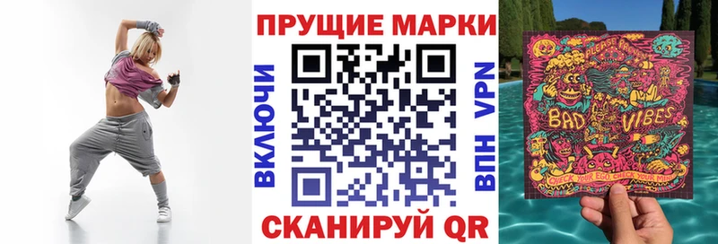 Купить где  Гулькевичи  Марки NBOMe 1500мкг 