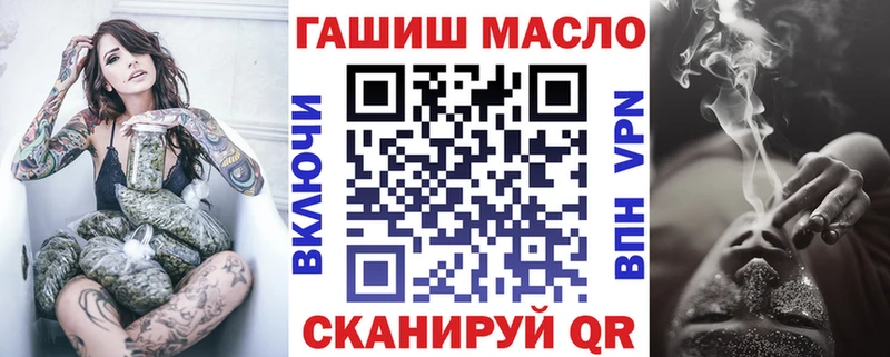 ТГК концентрат Купить закладки Гулькевичи
