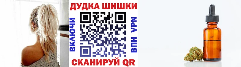 Купить  Гулькевичи  МАРИХУАНА планчик 